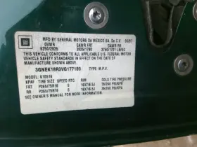 300-10529 Chevrolet Truck Tahoe 1997 Engine 501020