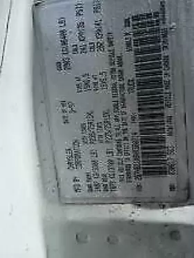 300-08039c Dodge Truck Engine 6-239 3.9l Vin X 8th Digit Fits 97 Dakota