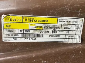 286y2-3cs00-r Kia 286y23cs00s Genuine Parts Remanfactured Engine Short 286y23cs00r New