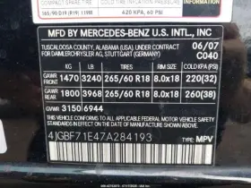 494217 Mercedes-benz Used Engine Complete Assembly Fits 2007 Gl-class 164 Typ