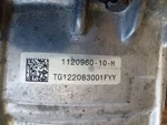 Tesla Y 2022 Engine 4082426 Used. Price: $779.99.