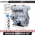 G4FD 1.6L Engine Assy Long Block For 12-19 Hyundai Tucson Kia Rio Soul W/ Gasket New. Price: $1359.00.