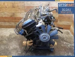 1992 - 1994 Jaguar Xjs 4.0 6 Cylinder Engine Motor Assembly Oem Used. Price: $1111.21.