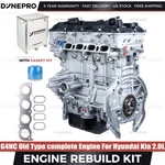 G4NC Engine 4-CYLINDER Gdi Non Turbo Zero Mileage For 2013-2017 Kia Soul 2.0L New. Price: $1880.28.