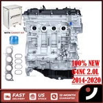 G4NC Long Block Engine Assembly Hyundai Elantra Tucson Kia Forte Soul 2.0L New. Price: $1529.99.