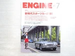 V3Y Engine/maserati Lamborghini Huracan LP610-4 Porsche Boxster Gts Bentley Cont Used. Price: $68.79.