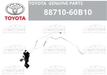 Toyota New Genuine 2016-2021 4RUNNER Tube Assy, Air Conditioner 88710-60B10. Price: $229.99.