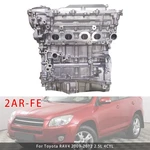 Brand New Engine Motor Block 2AR-FE For Toyota RAV4 2009-2012 2.5L 4CYL. Price: $2499.69.