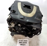 2009 Oem Mercedes W221 S550 Awd 5.5L V8 M273 Engine Motor Long Block Note* Used. Price: $1150.00.
