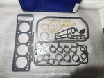 Bmw M10 Engine New Cylinder Head Gasket + Full Set Kit For E10 E30 E21 Oem Nos. Price: $159.00.