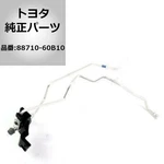 88710-60B10 Toyota Genuine 4RUNNER 2016-2021 Air Conditioner Tube Assy A/c Line New. Price: $179.89.