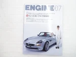 Bmw X3L ENGINE/Z8 Porsche Cayenne Renault Arcana Engineered Jeep Grand Cher Used. Price: $33.05.